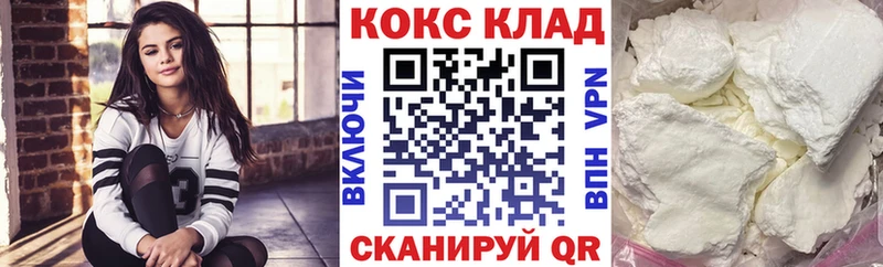 Магазин наркотиков Сорочинск MDMA  Меф  Cocaine  Гашиш  Канабис 