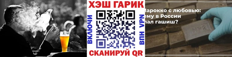 ГАШИШ VHQ  Сорочинск 
