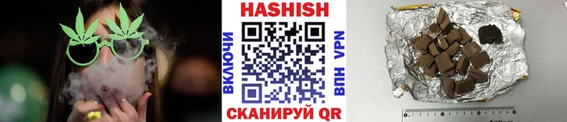 ГАШИШ AMNESIA HAZE Сорочинск