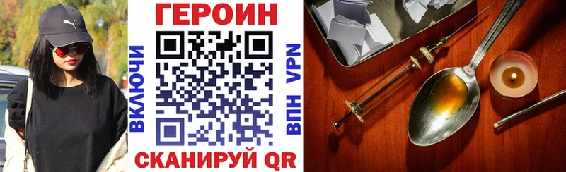 наркошоп Сорочинск ГЕРОИН Афган