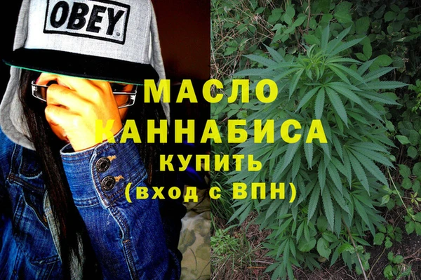 каннабис Алексеевка