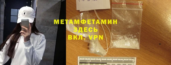 мефедрон Алексин