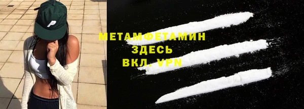 2c-b Абинск