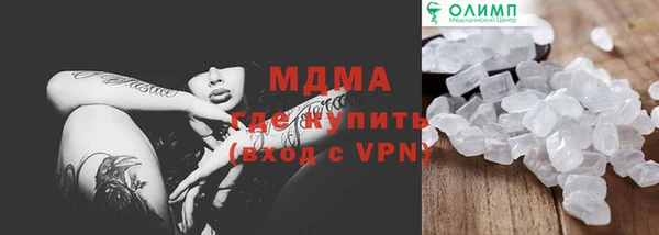 мефедрон Алексин