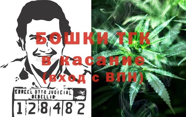 мефедрон Алексин
