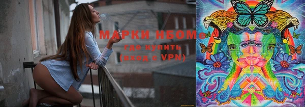 мефедрон Алексин