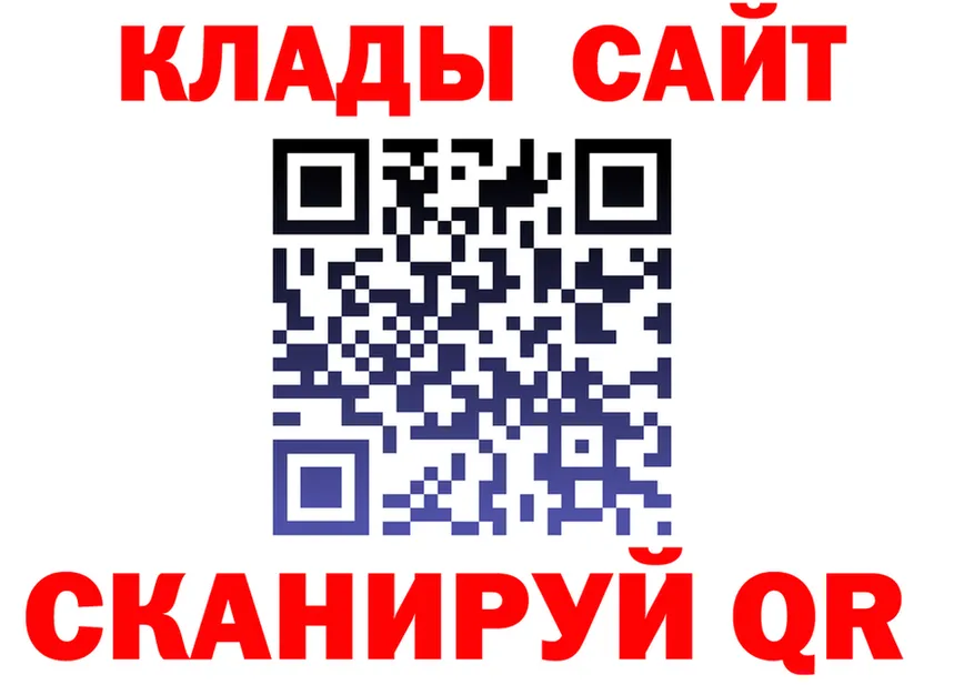 ГЕРОИН VHQ tor это kraken Сорочинск