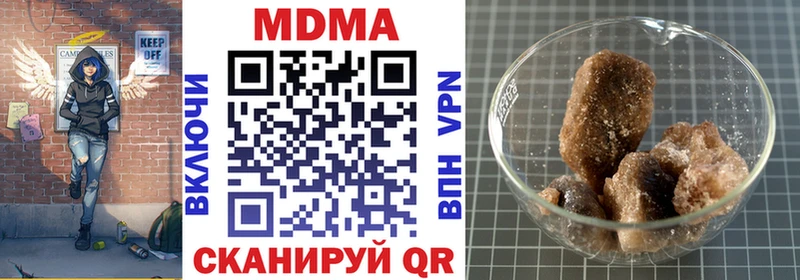 MDMA Molly  наркота  Сорочинск 
