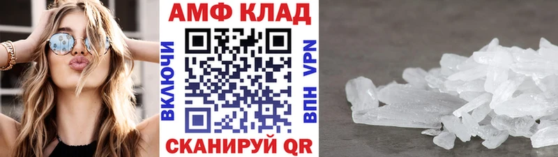 Первитин Декстрометамфетамин 99.9% Сорочинск