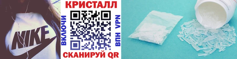 наркошоп  Сорочинск  МЕТАМФЕТАМИН кристалл 