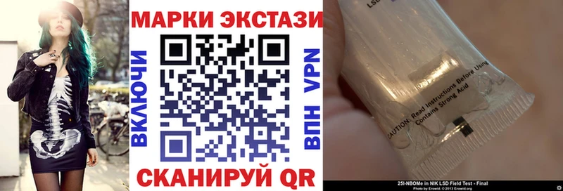 Марки N-bome 1,5мг Сорочинск